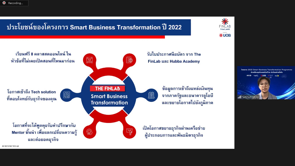 Screenshot 2022 Sbtp - Uob Thailand Strengthens Its 2022 Smart Business Transformation Programme With Addition Of New Partner, Hubba