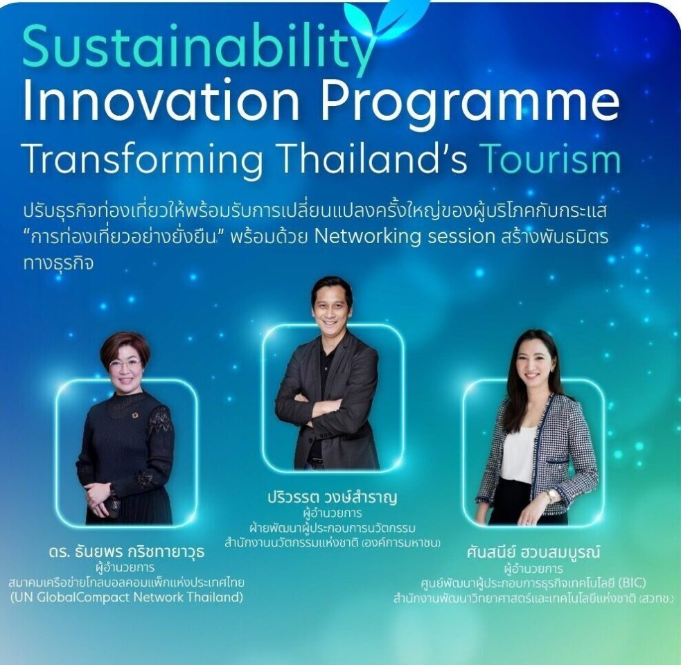 Featured Image For Uob Thailand Launches The Sustainability Innovation Programme To Catalyse The Transformation Of Smes In The Tourism Sector Into Sustainable Businesses