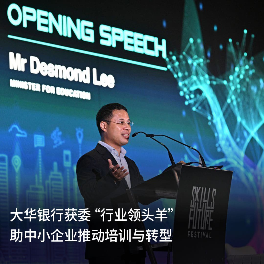 Uob Finlab Press Release Highlights Sfqb Lhzb - Press Release