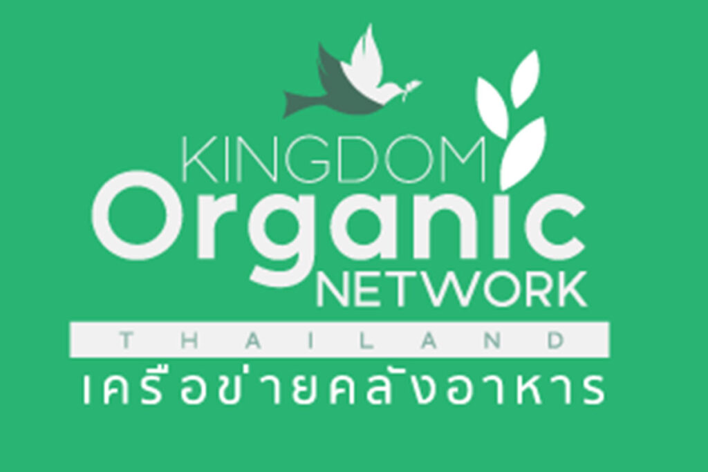 Greentech Pilots 2024 Kingdom Organic 2 - Greentech Accelerator Thailand Pilots Showcase